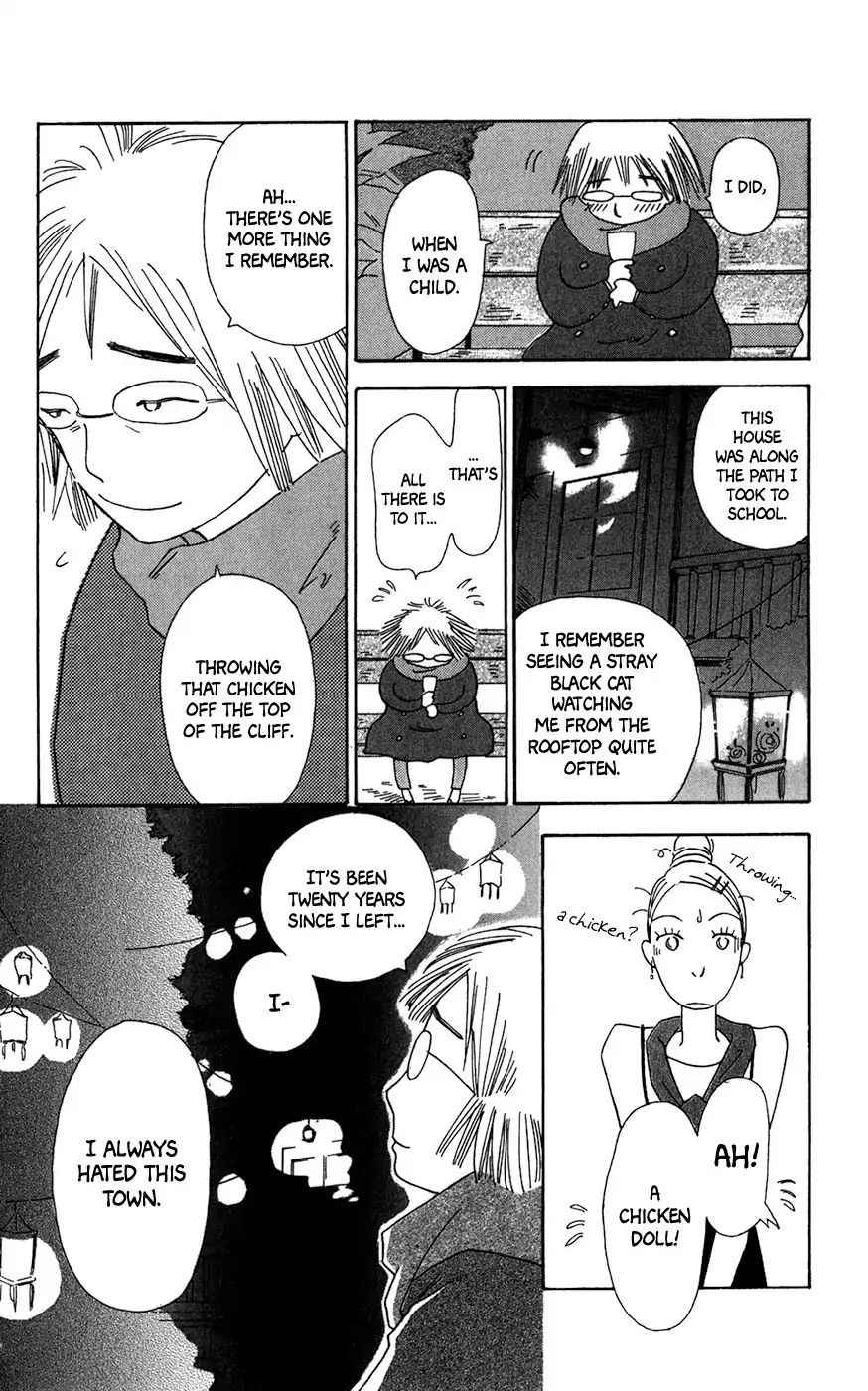 Minato Machi Neko Machi - Vol.2 Chapter 12: The Chicken Looking Up At The Waves