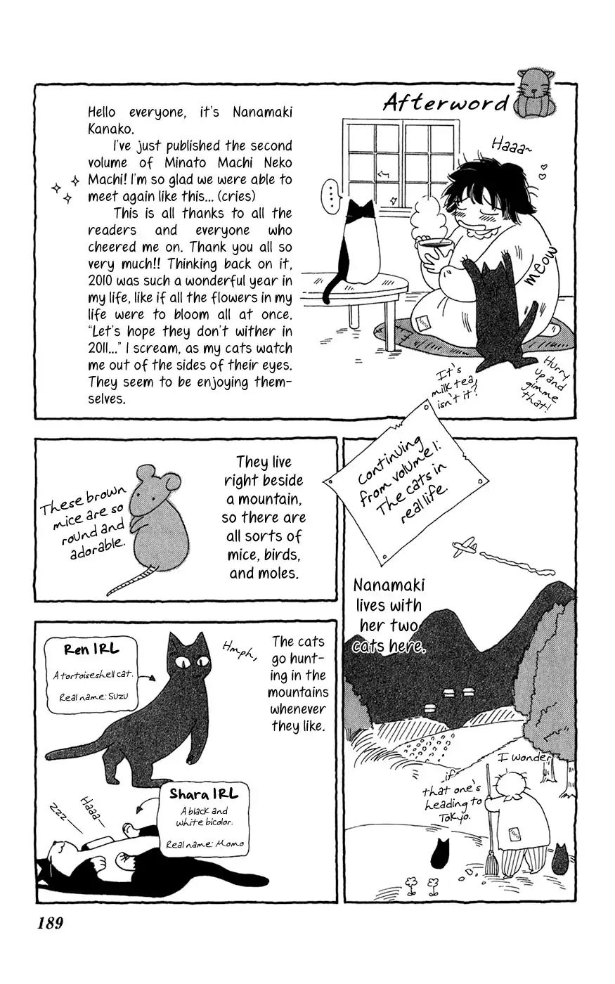 Minato Machi Neko Machi - Vol.2 Chapter 12: The Chicken Looking Up At The Waves