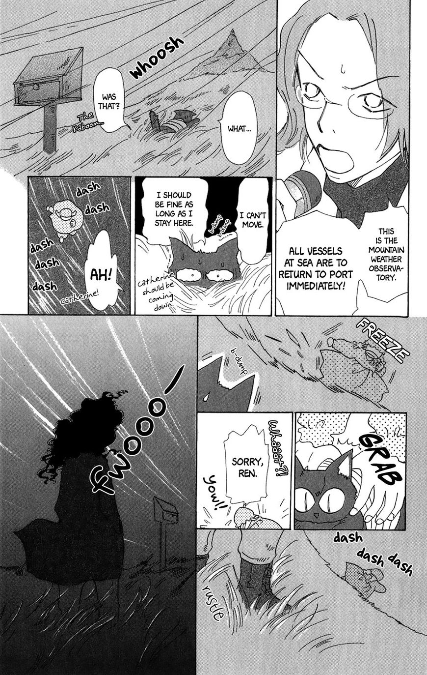 Minato Machi Neko Machi - Chapter 008