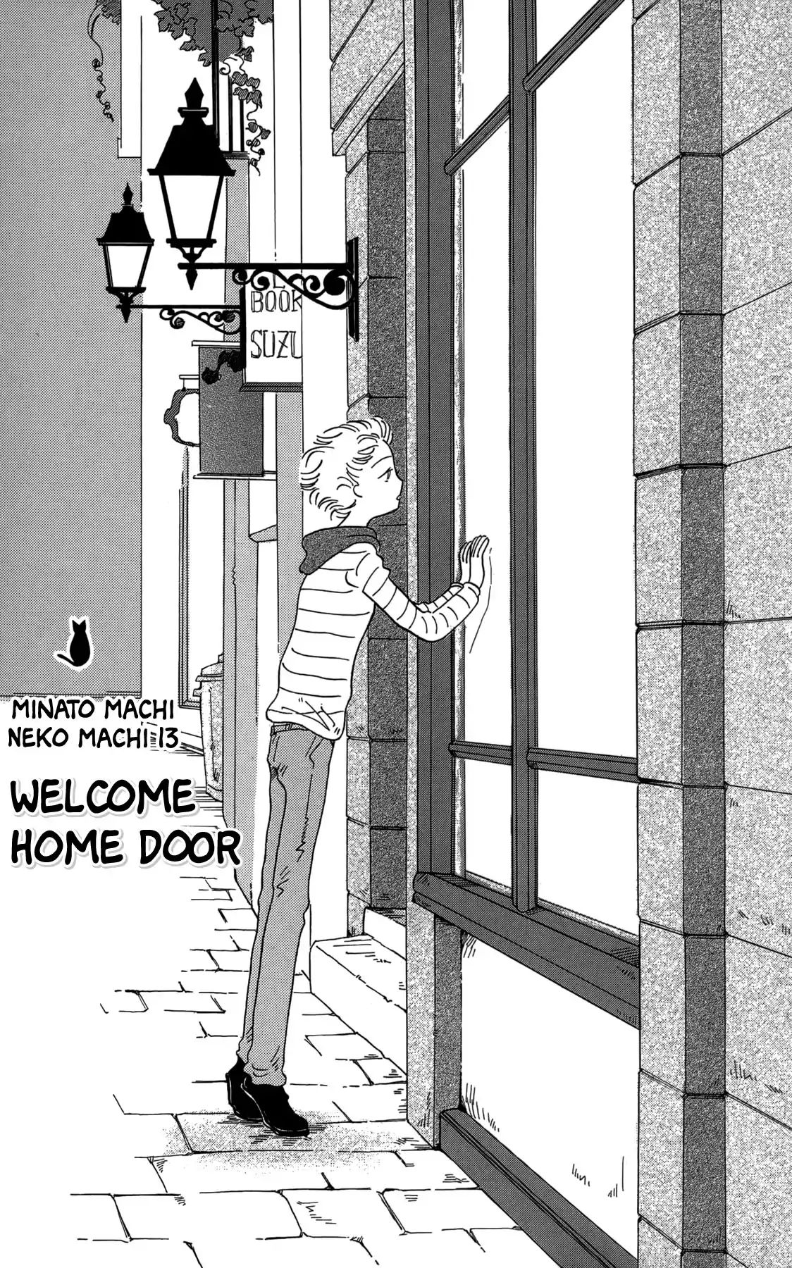 Minato Machi Neko Machi - Vol.3 Chapter 13: Welcome Home Door