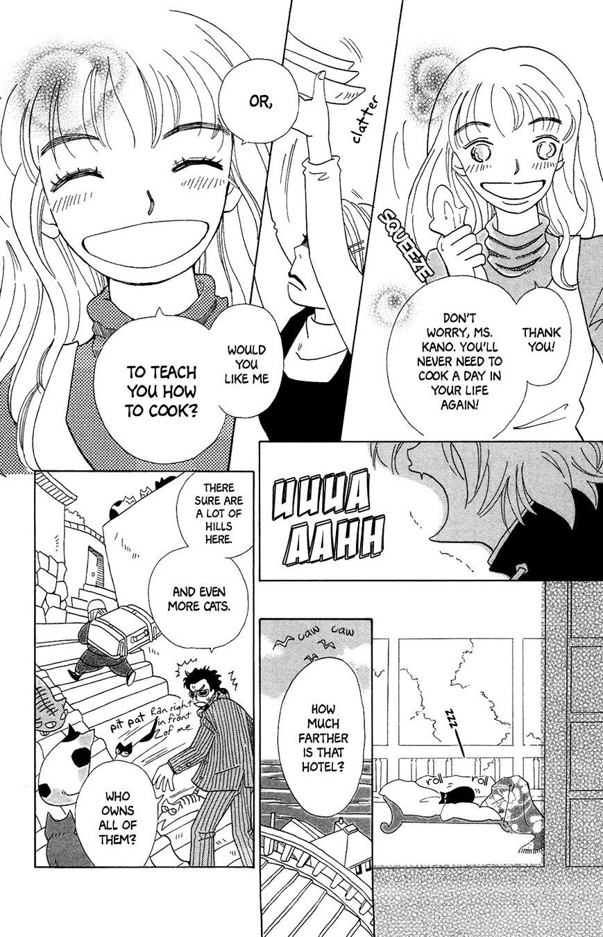 Minato Machi Neko Machi - Chapter 4 : Ms. Kano S Sleeping Lover