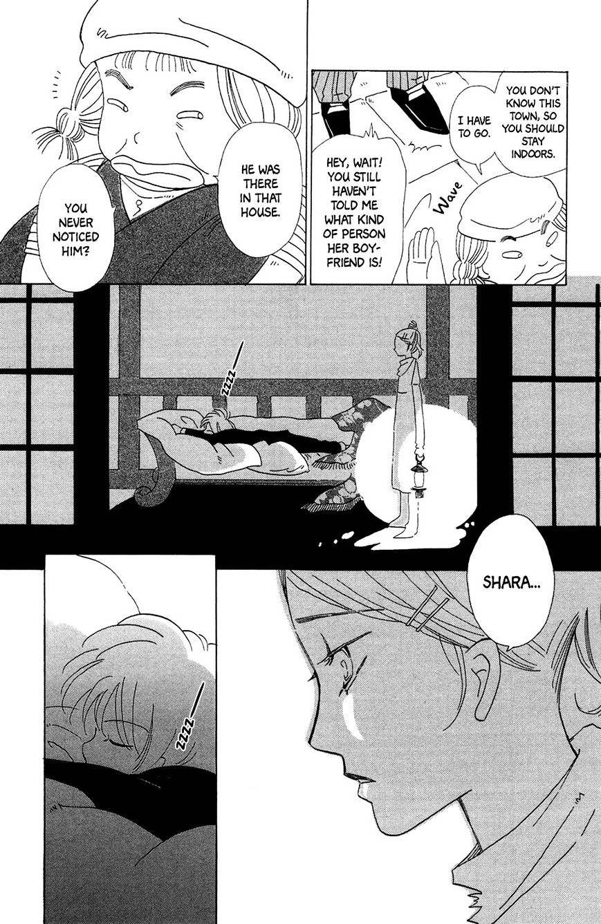 Minato Machi Neko Machi - Chapter 4 : Ms. Kano S Sleeping Lover