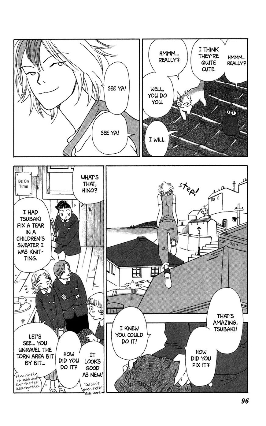 Minato Machi Neko Machi - Chapter 10 : The Intersection Above