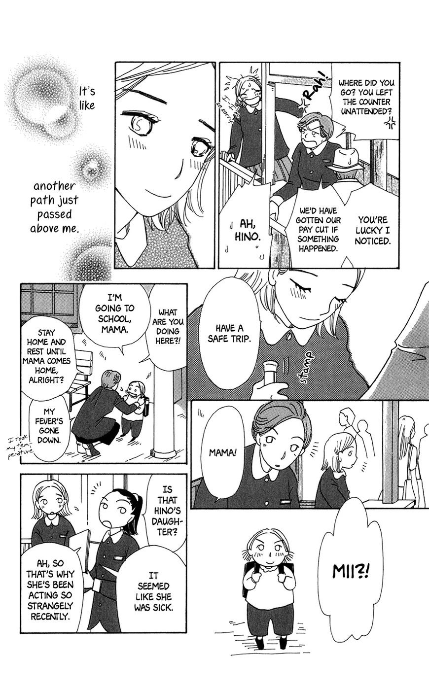 Minato Machi Neko Machi - Chapter 10 : The Intersection Above