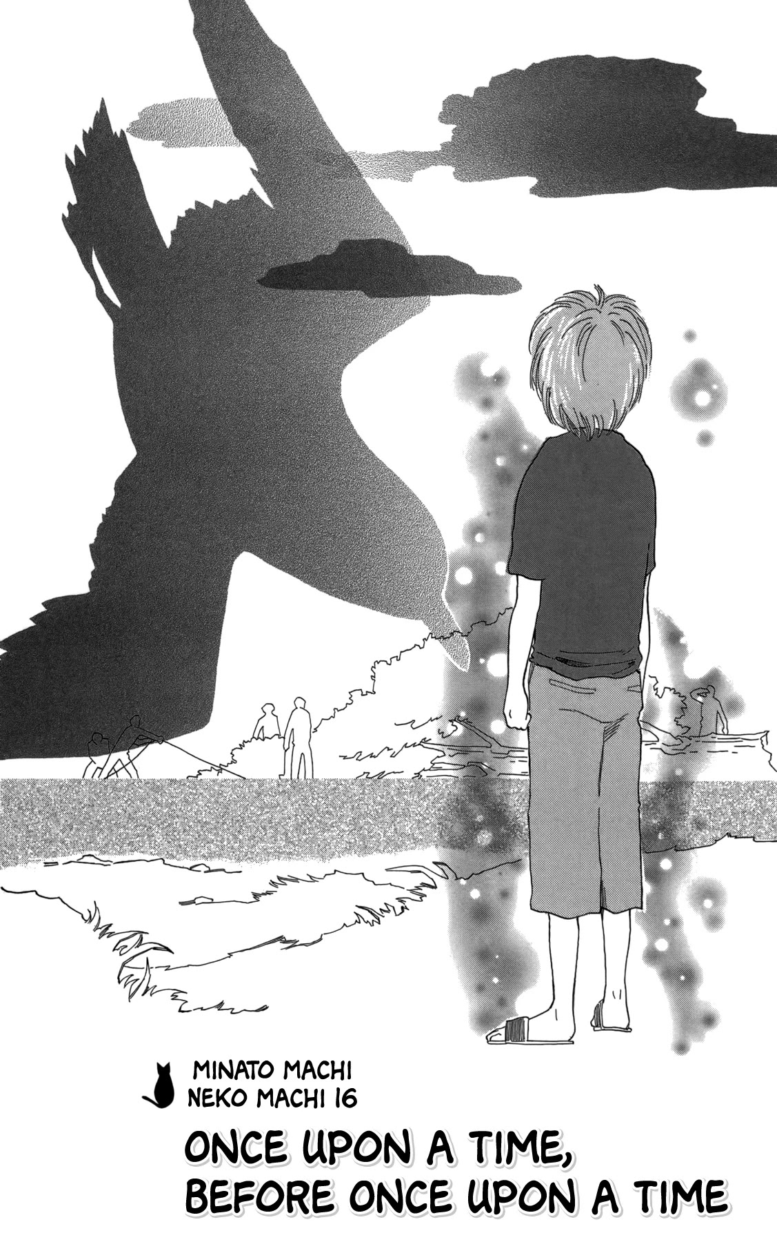 Minato Machi Neko Machi - Chapter 16: Once Upon A Time, Before Once Upon A Time