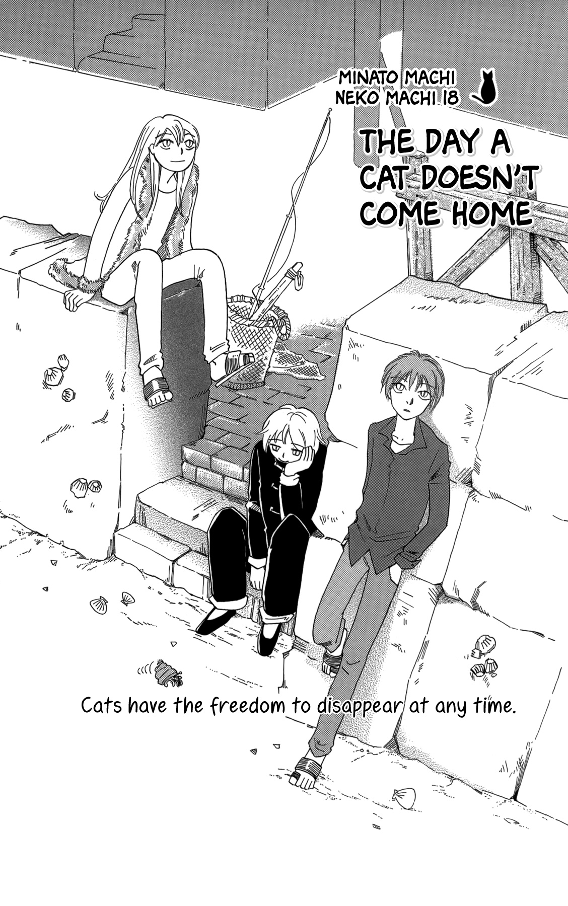 Minato Machi Neko Machi - Vol.3 Chapter 18: The Day A Cat Doesn't Come Home