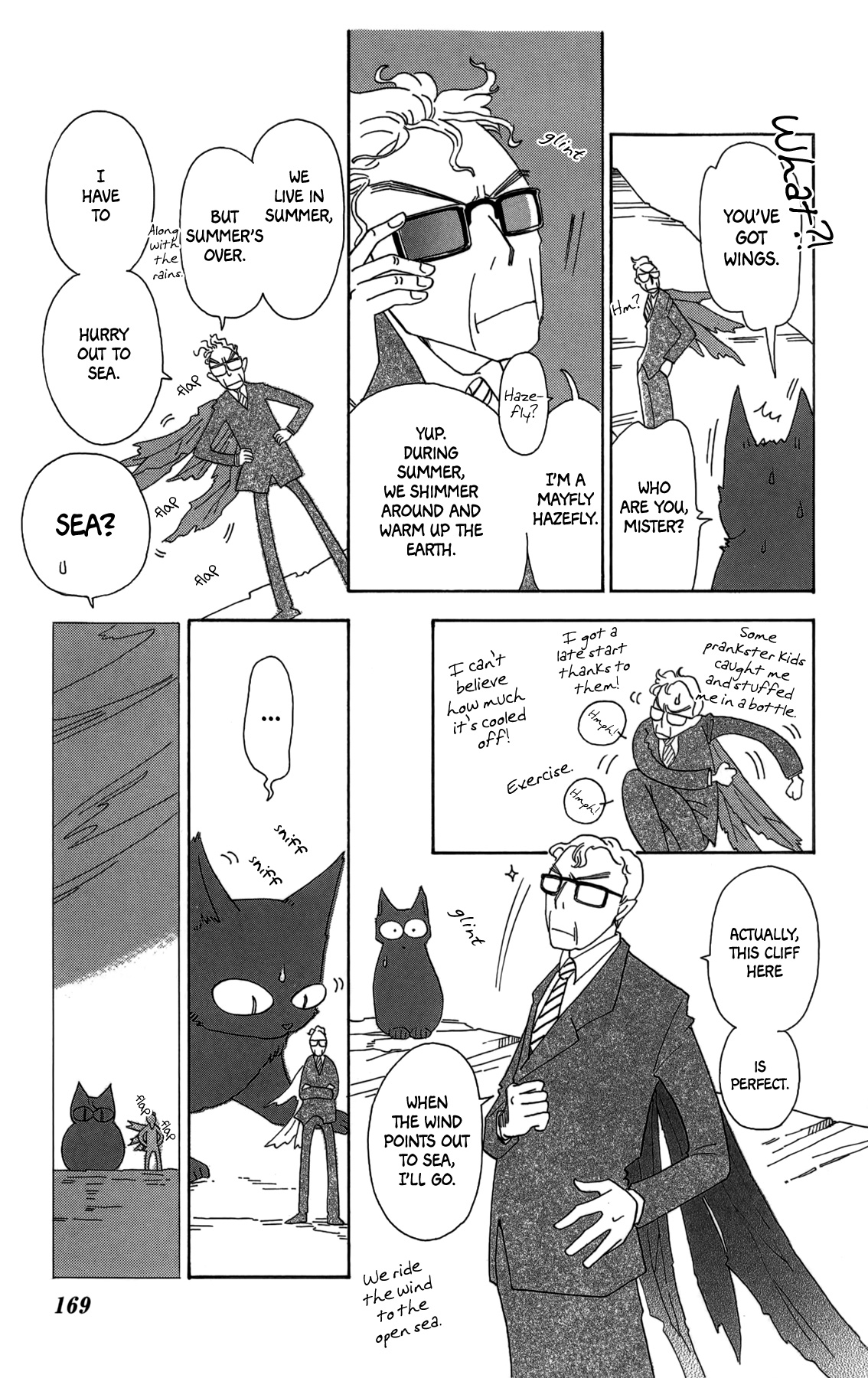 Minato Machi Neko Machi - Vol.3 Chapter 18: The Day A Cat Doesn't Come Home