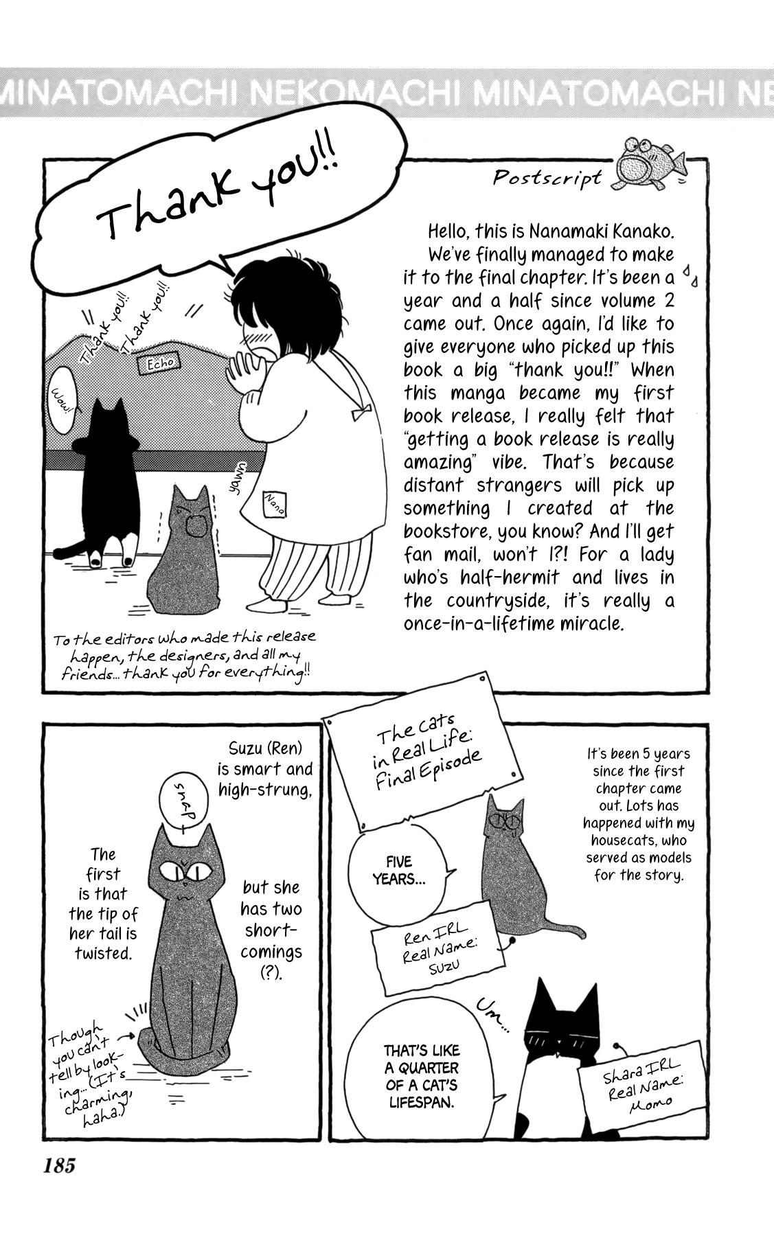 Minato Machi Neko Machi - Vol.3 Chapter 18: The Day A Cat Doesn't Come Home