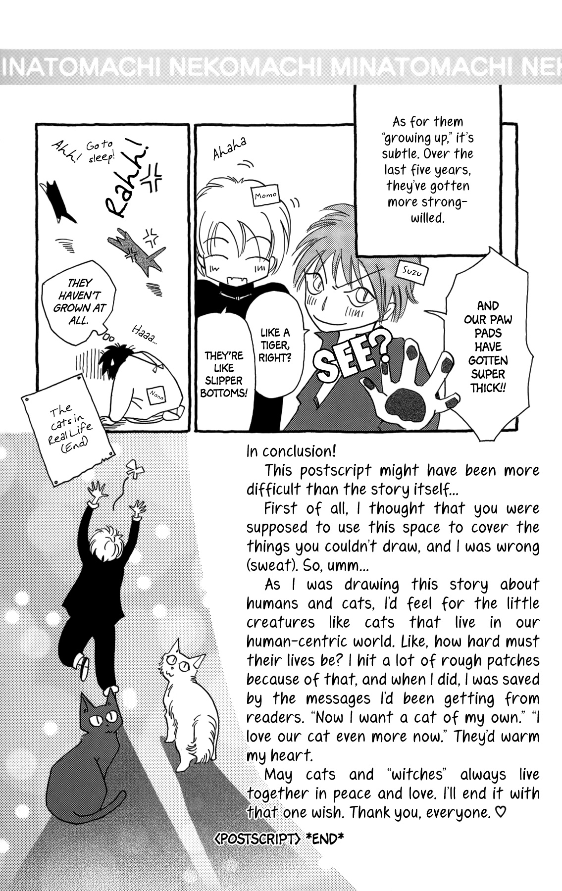 Minato Machi Neko Machi - Vol.3 Chapter 18: The Day A Cat Doesn't Come Home