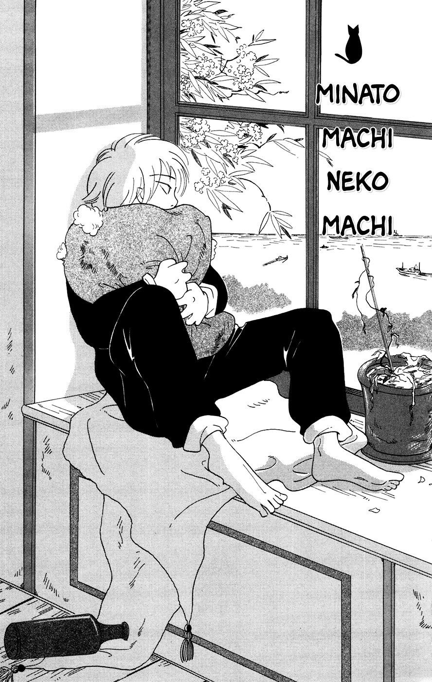 Minato Machi Neko Machi - Vol.1 Chapter 1 : Port Town Cat Town