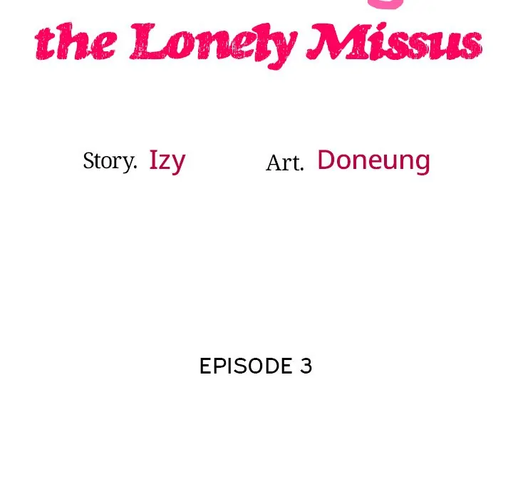 Tutoring The Lonely Missus - Chapter 3