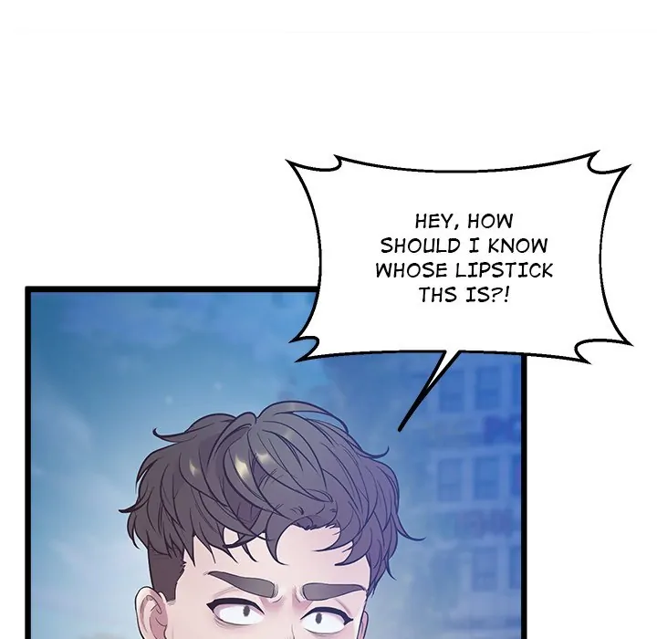 Tutoring The Lonely Missus - Chapter 8