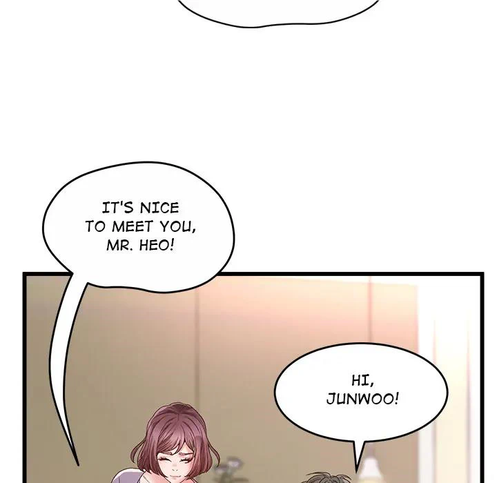 Tutoring The Lonely Missus - Chapter 1