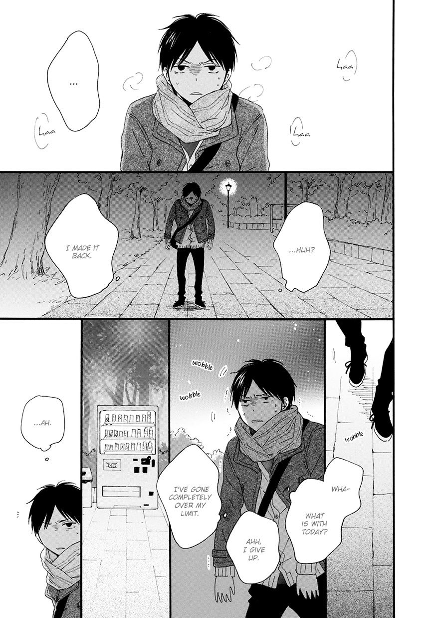 Hoshi Dake Ga Shitteru - Vol.1 Chapter 1