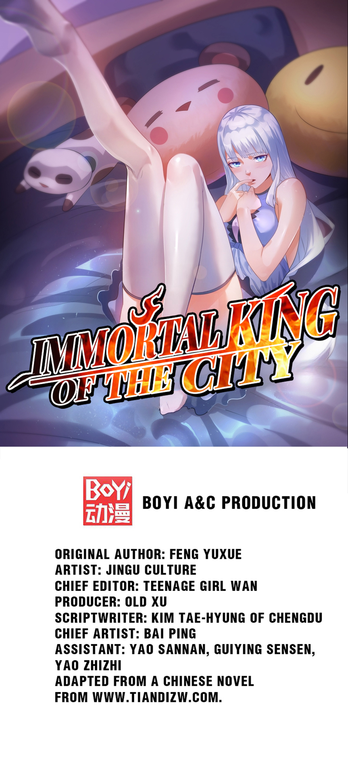 Immortal King Of The City - Chapter 45: Eyesight Competition