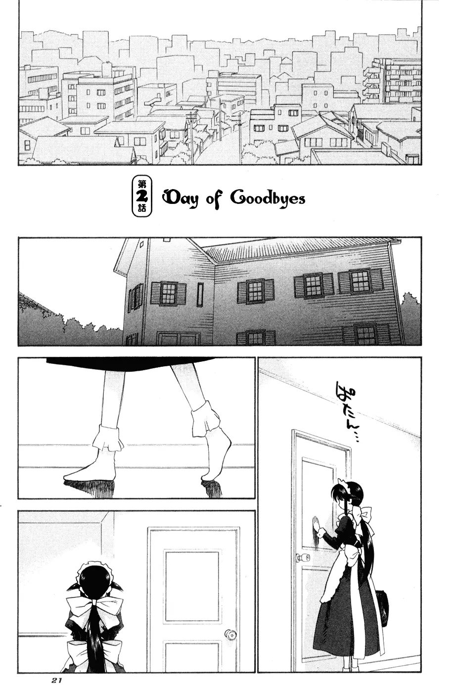 Mahoromatic - Chapter 38