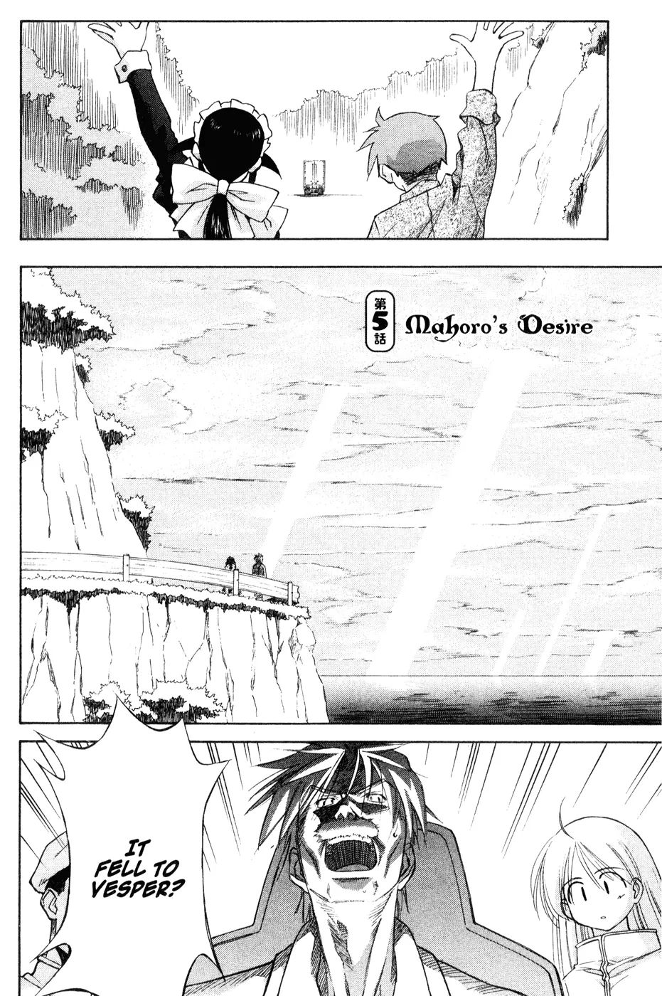 Mahoromatic - Chapter 43