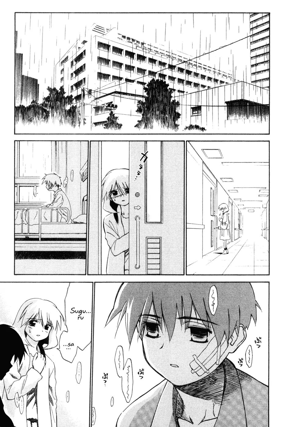 Mahoromatic - Chapter 44