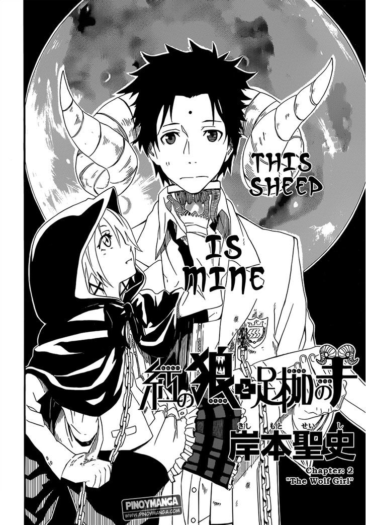 Kurenai No Ookami To Ashikase No Hitsuji - Vol.1 Chapter 2 : The Wolf Girl