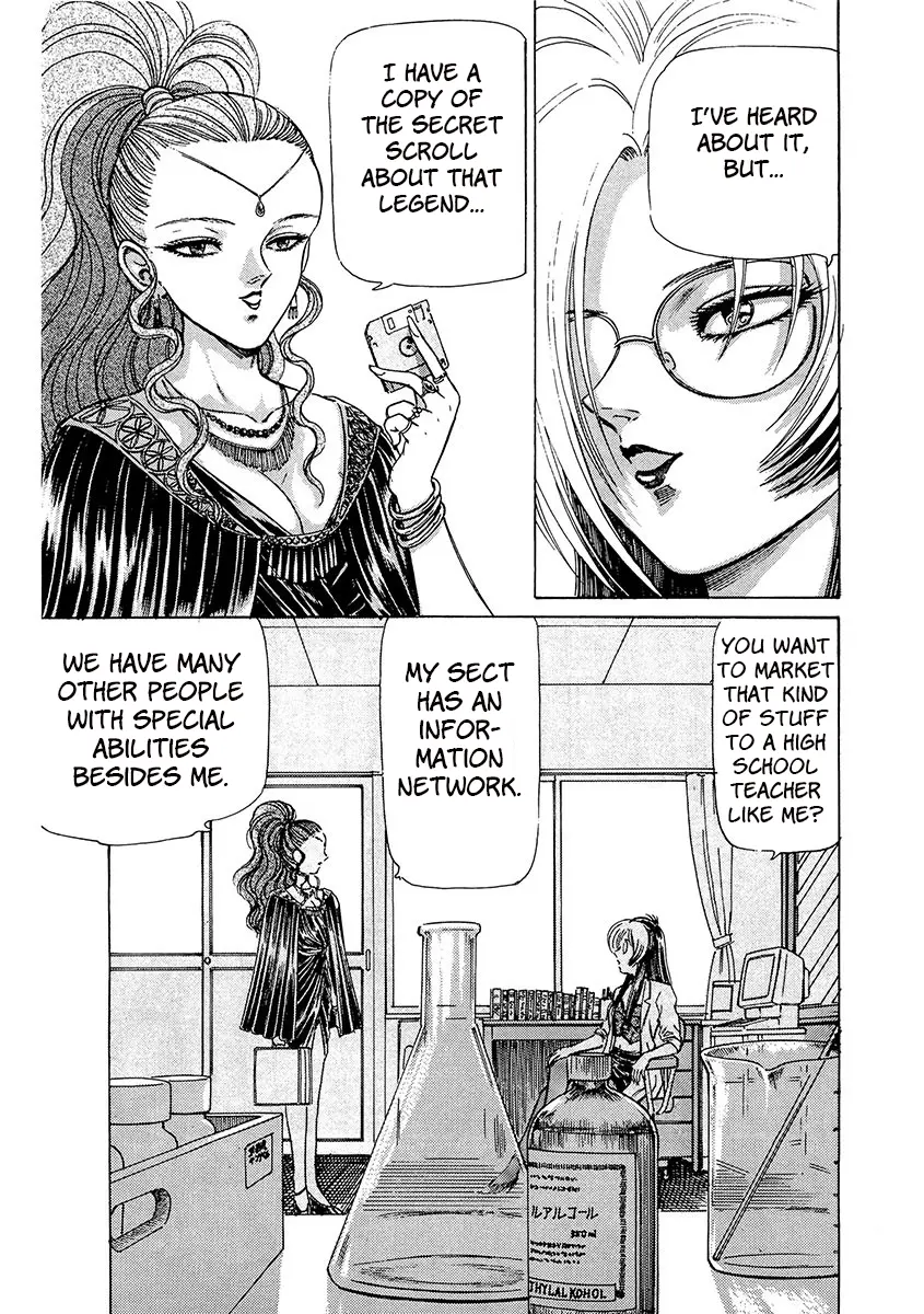 Dangerous Female Teacher - Vol.1 Chapter 3: Secret Remedy