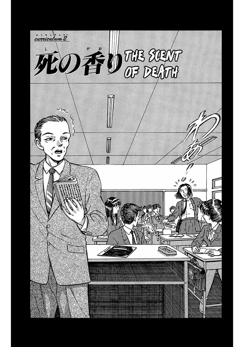 Dangerous Female Teacher - Chapter 2: The Scent Of Death (Ver.2)