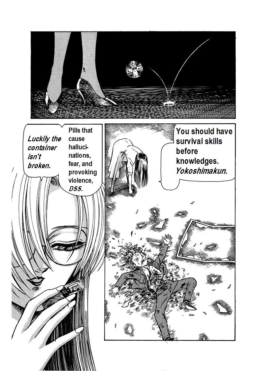 Dangerous Female Teacher - Chapter 2: The Scent Of Death (Ver.2)