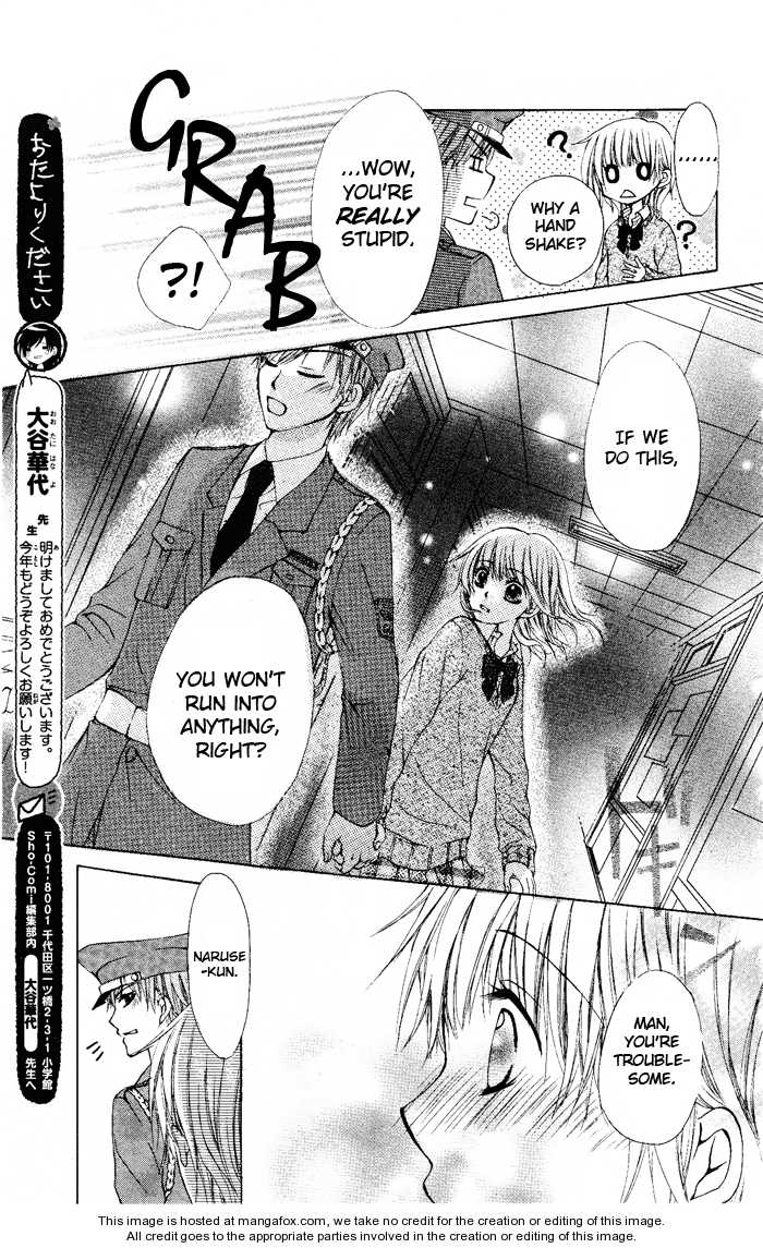 Himitsu No Sono Ato - Vol.01 Chapter 001