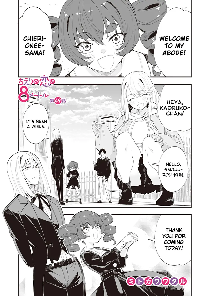 Chieri's Love Is 8 Meters - Chapter 49