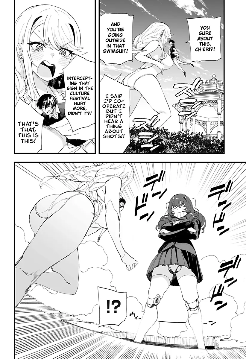 Chieri's Love Is 8 Meters - Chapter 49