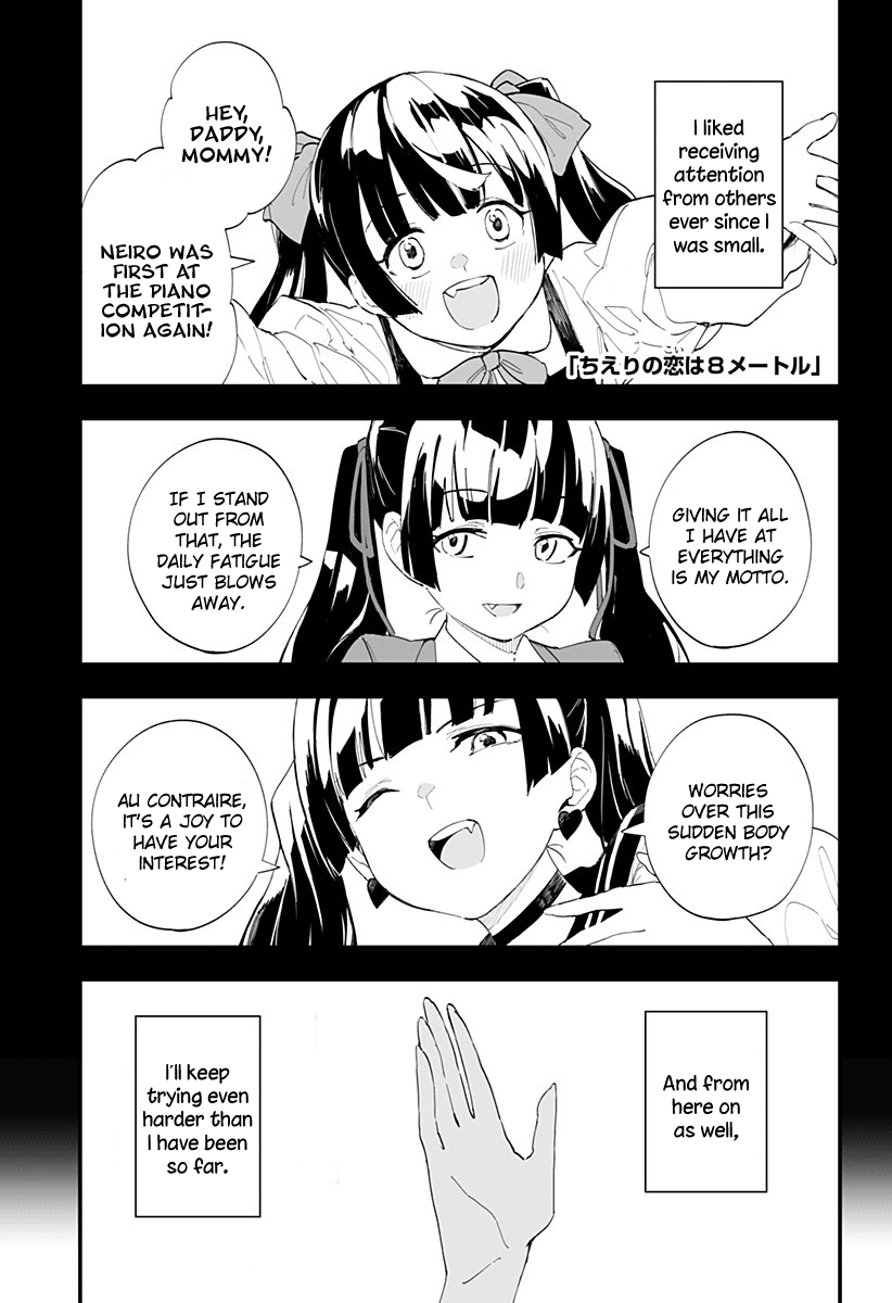 Chieri's Love Is 8 Meters - Chapter 25