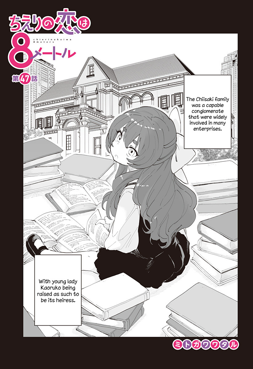 Chieri's Love Is 8 Meters - Chapter 47