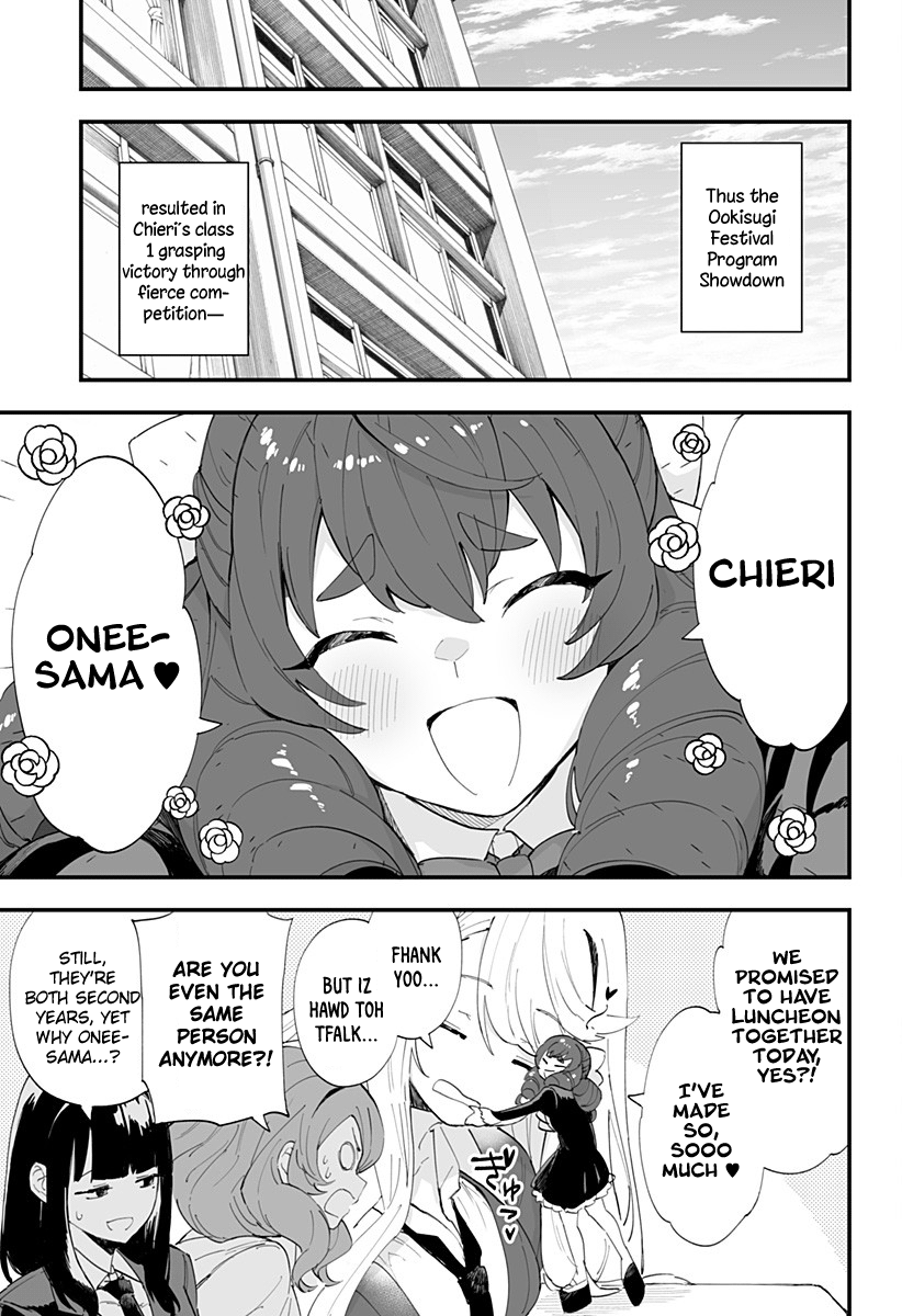 Chieri's Love Is 8 Meters - Chapter 47