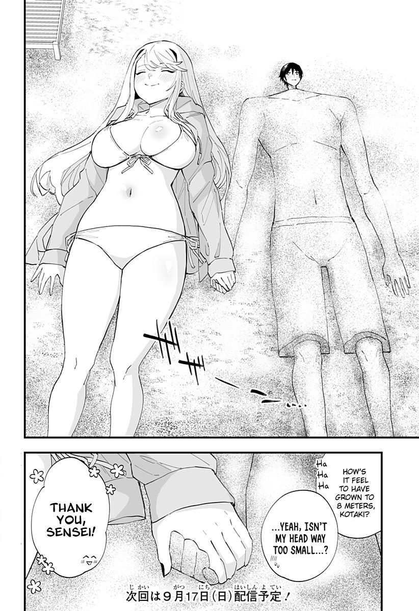 Chieri's Love Is 8 Meters - Chapter 33.1