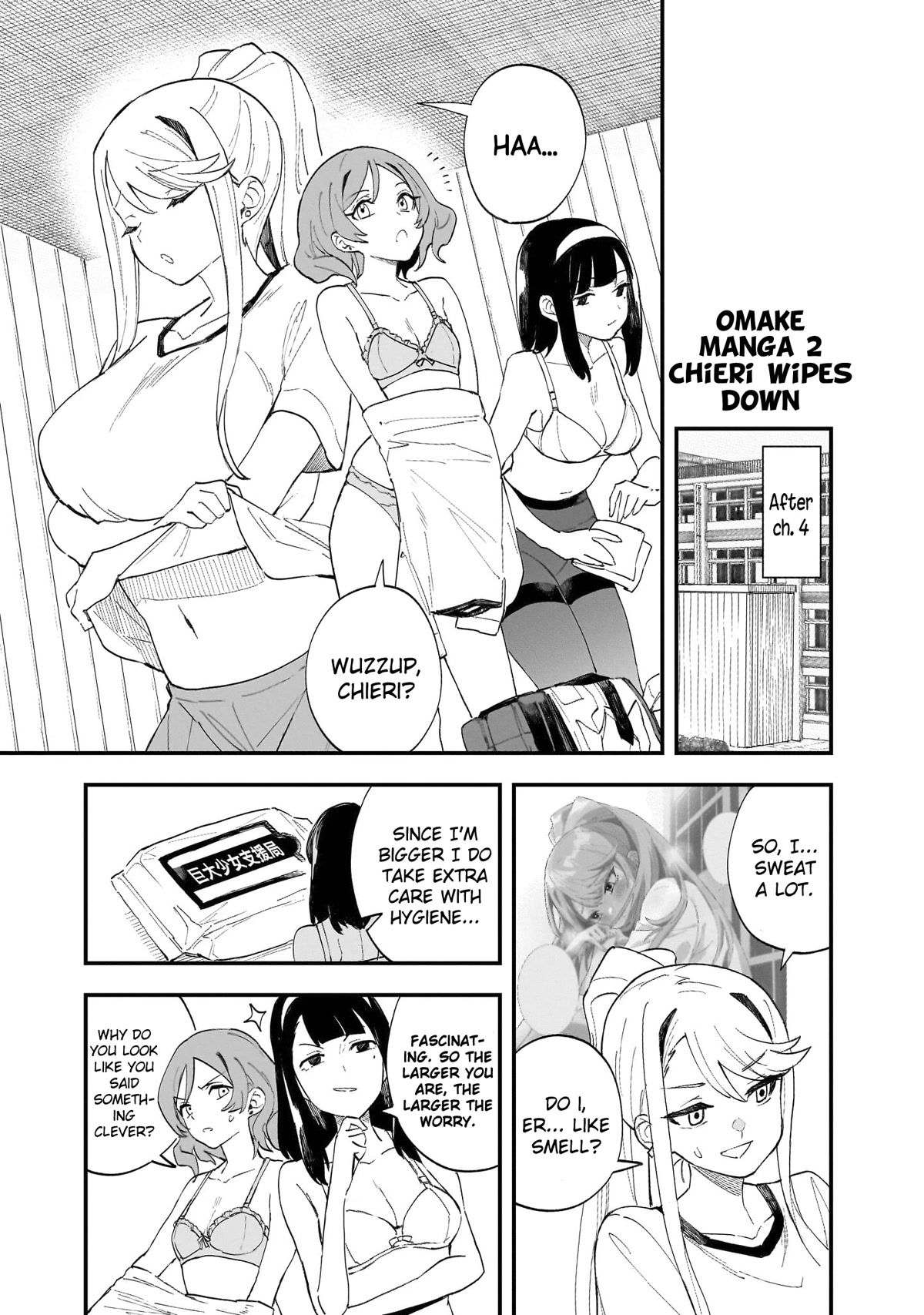 Chieri's Love Is 8 Meters - Chapter 10.5: Omake