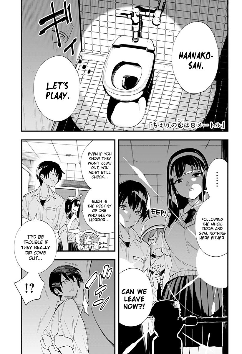 Chieri's Love Is 8 Meters - Chapter 26