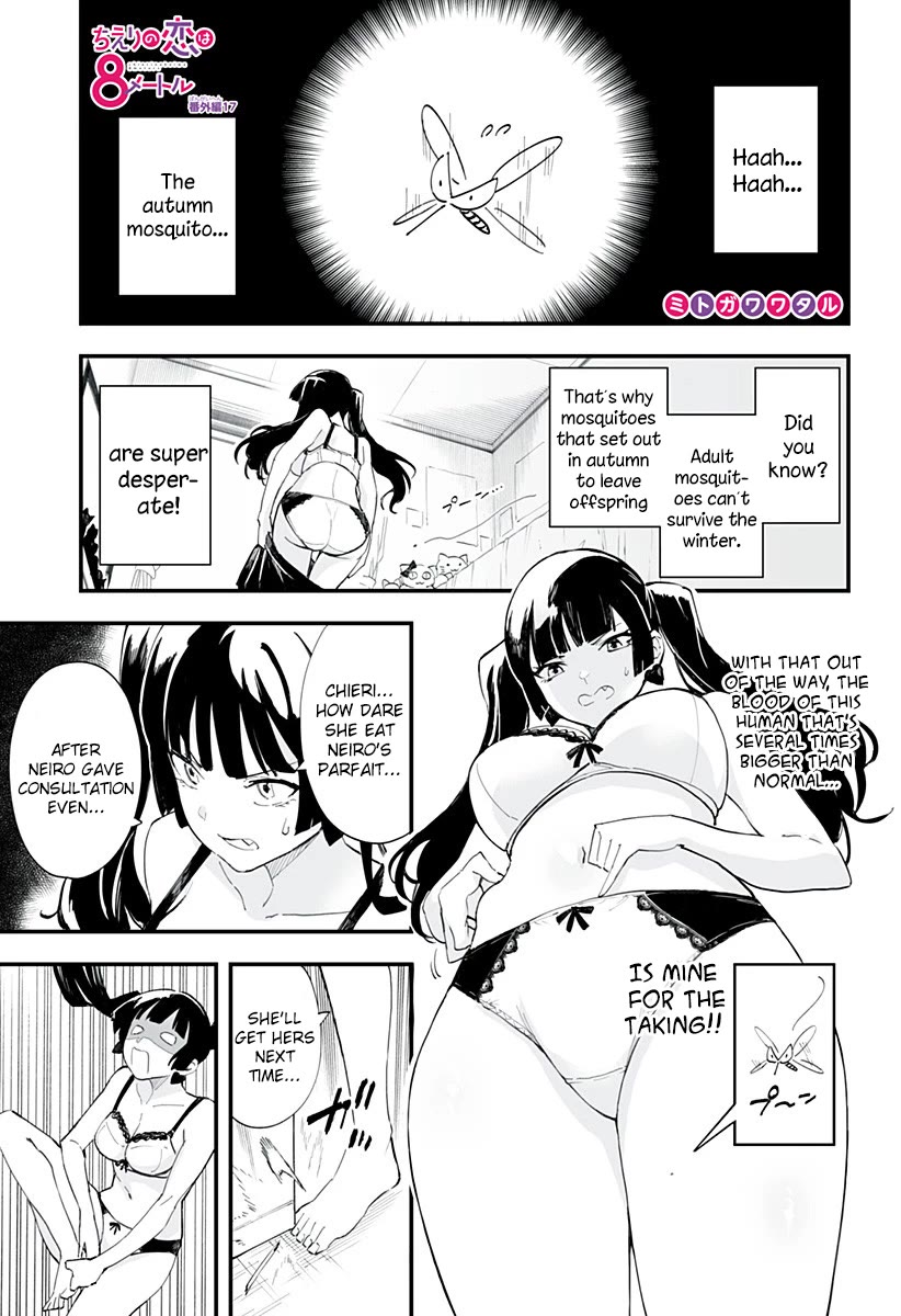 Chieri's Love Is 8 Meters - Chapter 39.1