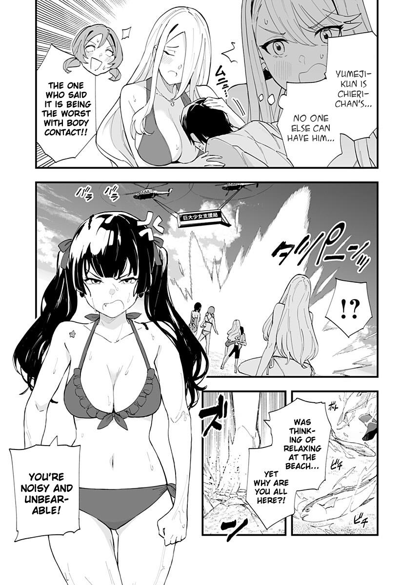 Chieri's Love Is 8 Meters - Chapter 32