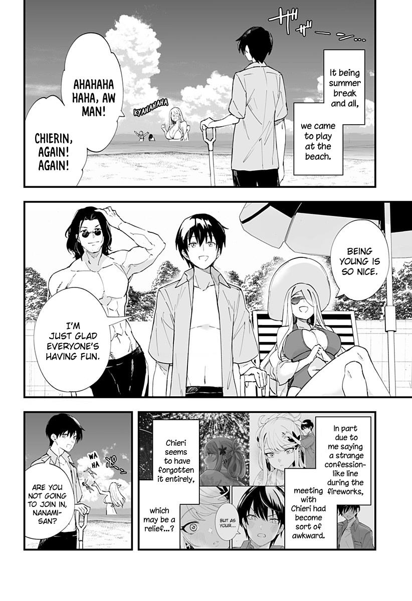 Chieri's Love Is 8 Meters - Chapter 33