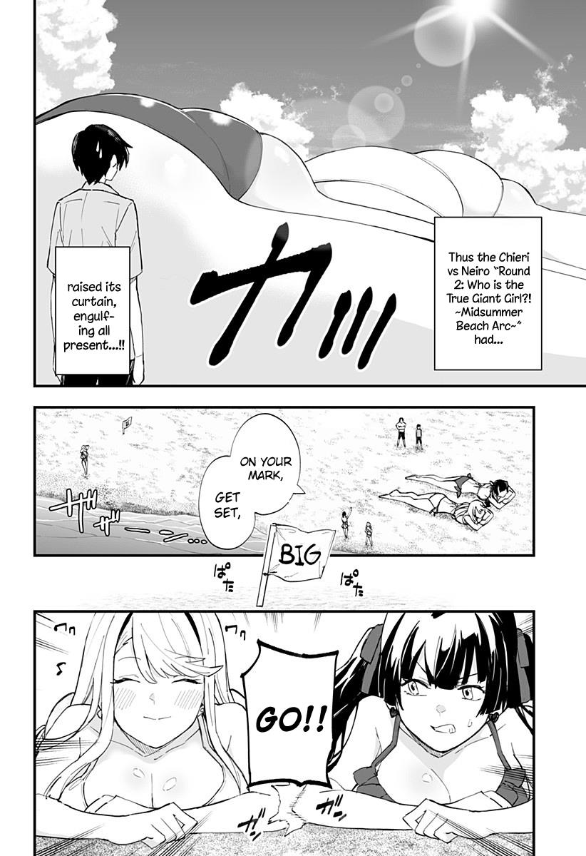 Chieri's Love Is 8 Meters - Chapter 33