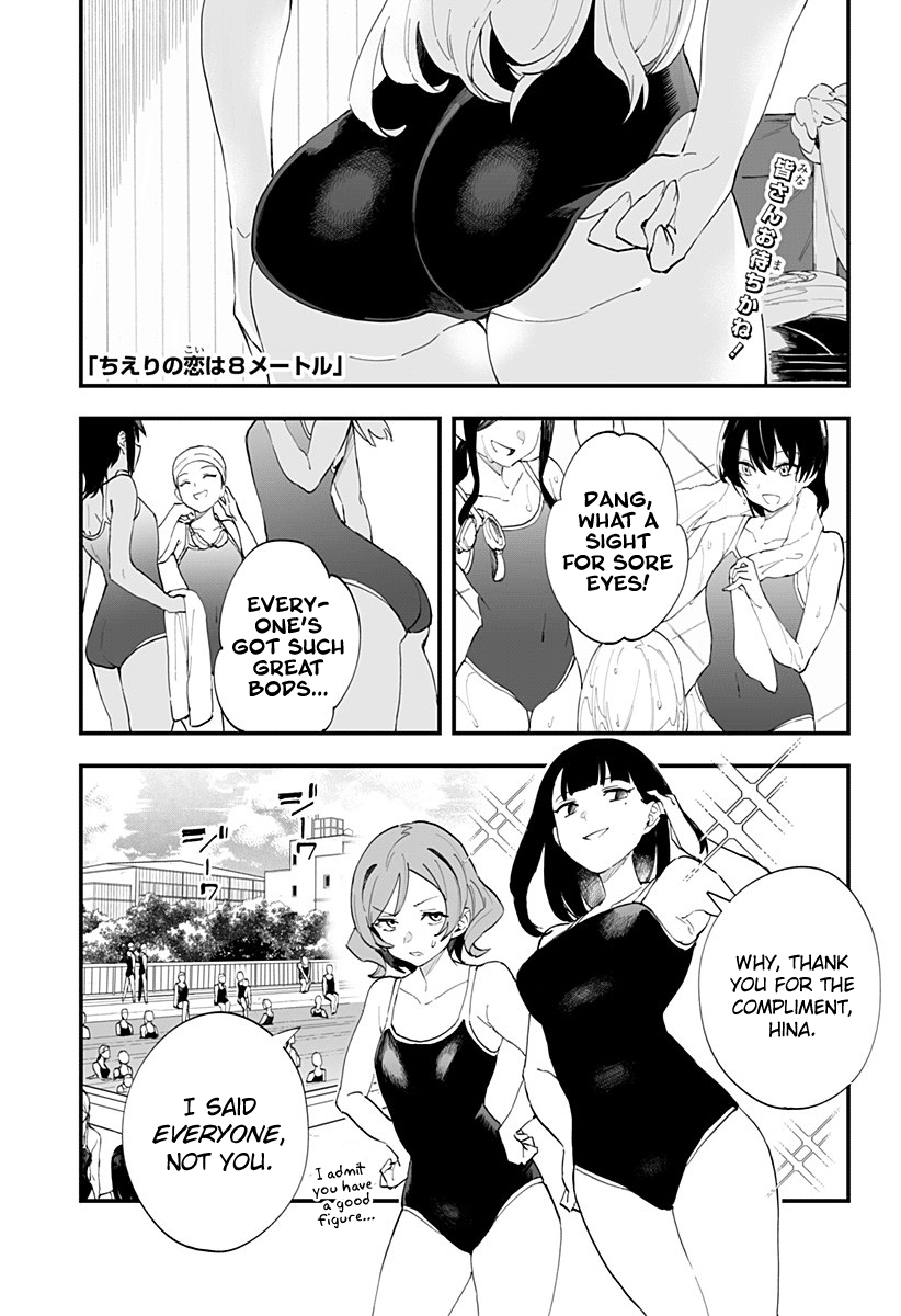 Chieri's Love Is 8 Meters - Chapter 21