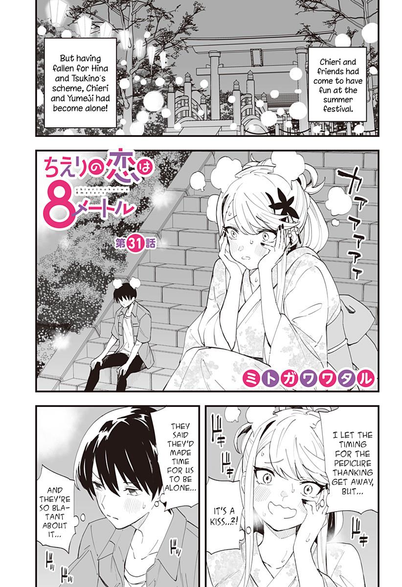 Chieri's Love Is 8 Meters - Chapter 31