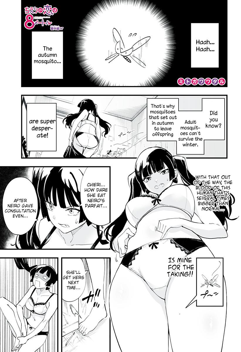 Chieri's Love Is 8 Meters - Chapter 39.5