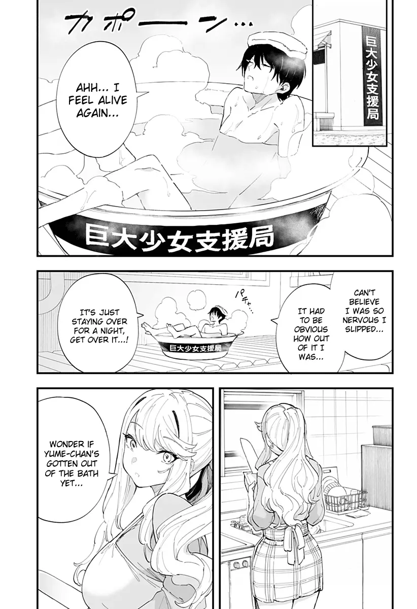 Chieri's Love Is 8 Meters - Chapter 56