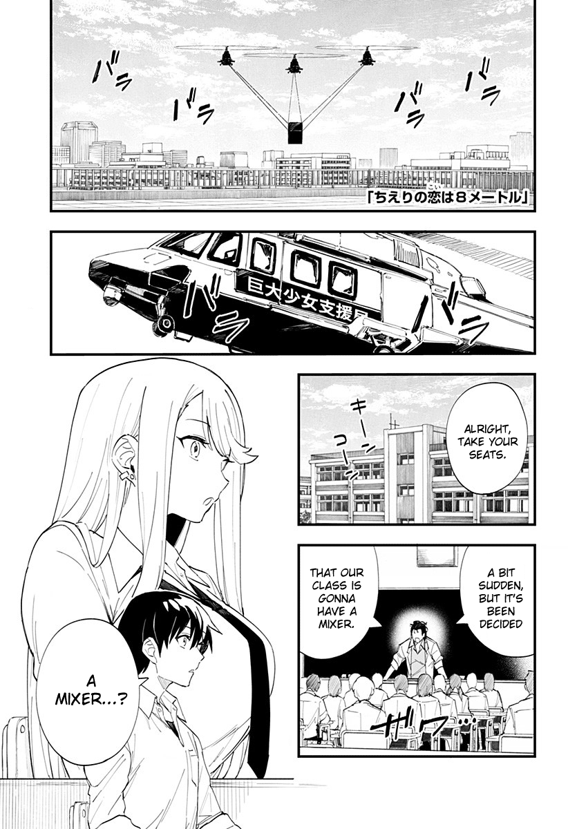 Chieri's Love Is 8 Meters - Chapter 23