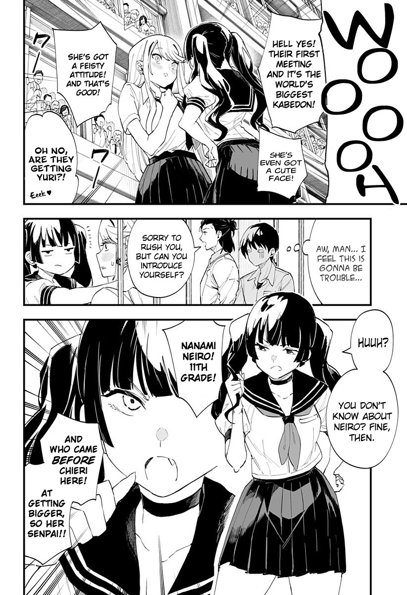 Chieri's Love Is 8 Meters - Chapter 23