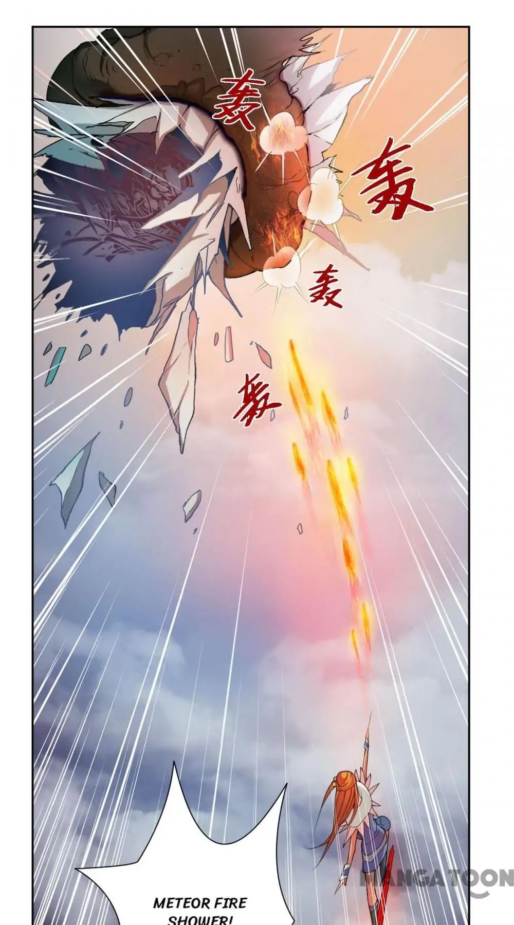 The Tale Of Zi Wei - Chapter 49