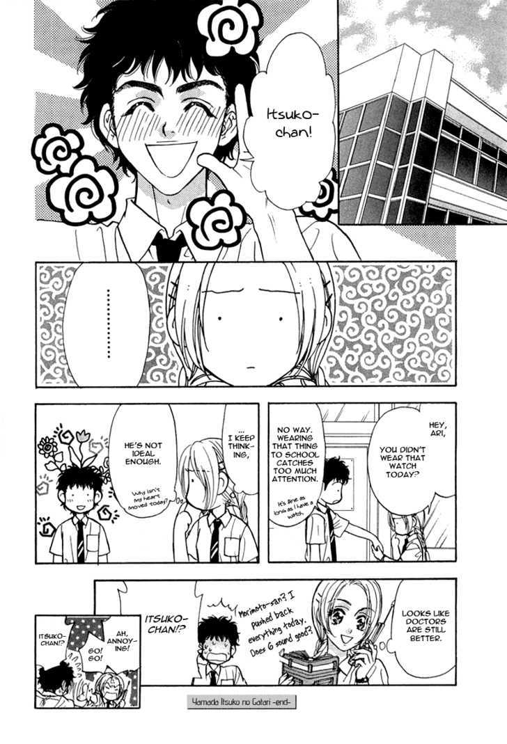 Yamada Ikka Monogatari Gorgeous - Vol.1 Chapter 3 : Yamada Itsuko No Gatari