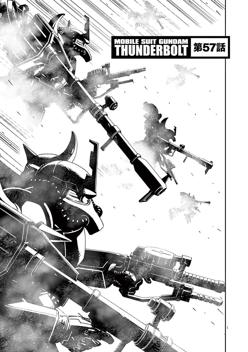 Kidou Senshi Gundam Thunderbolt - Vol.7 Chapter 59 : Episode.57