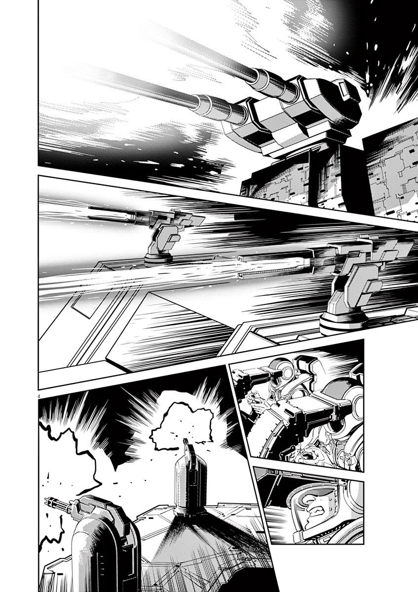 Kidou Senshi Gundam Thunderbolt - Chapter 56