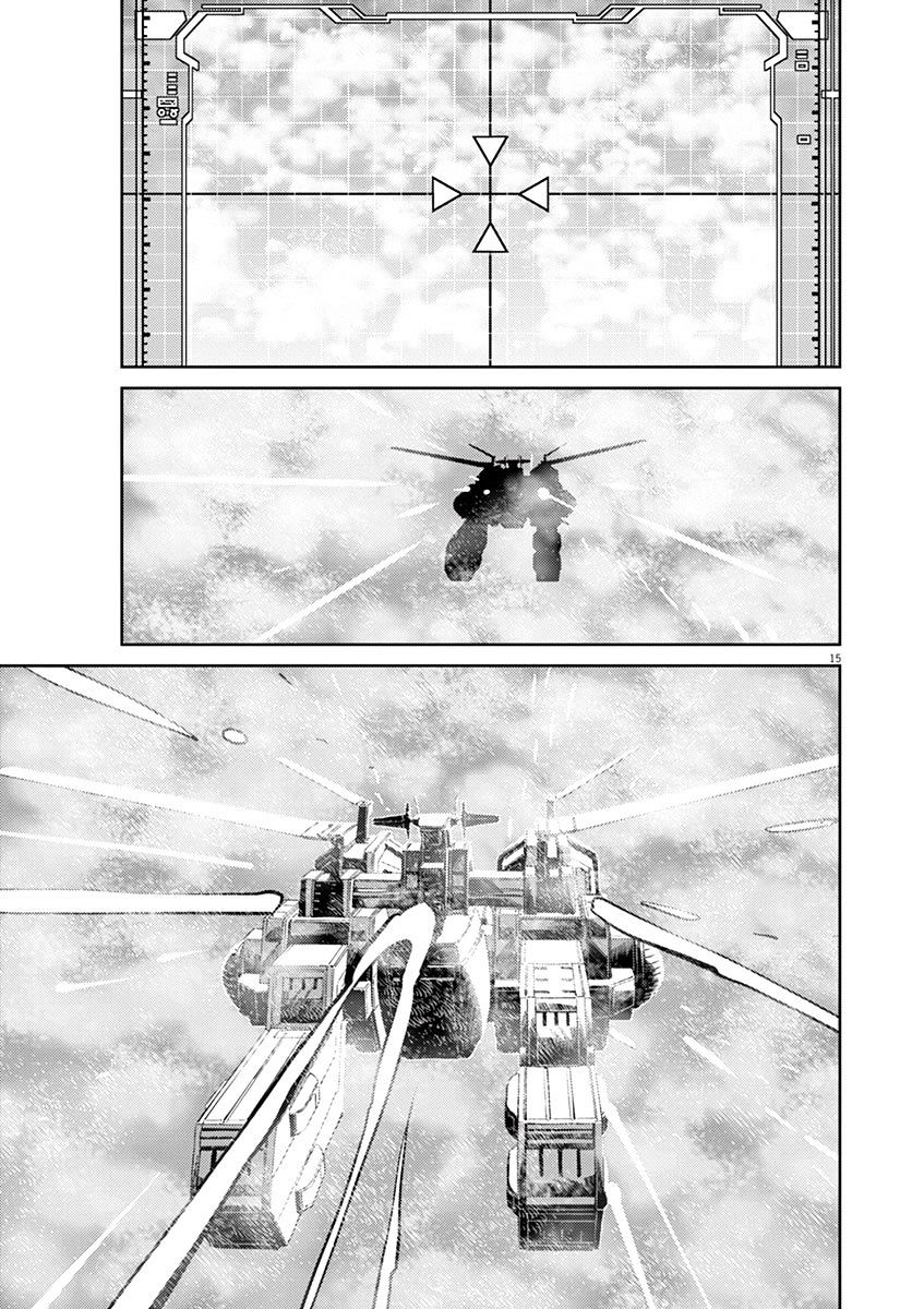 Kidou Senshi Gundam Thunderbolt - Chapter 56